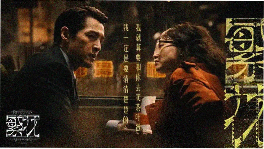 中文字幕资源在线主推影片 边境来信
