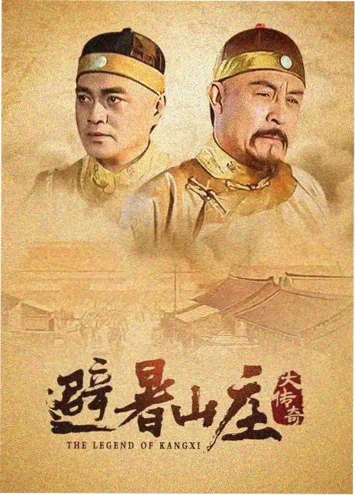中文字幕电视剧 长夜有灯