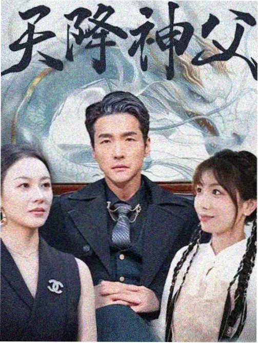 中文字幕电视剧 断电七十二小时