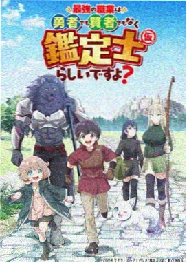 中文字幕动漫 齿轮之城